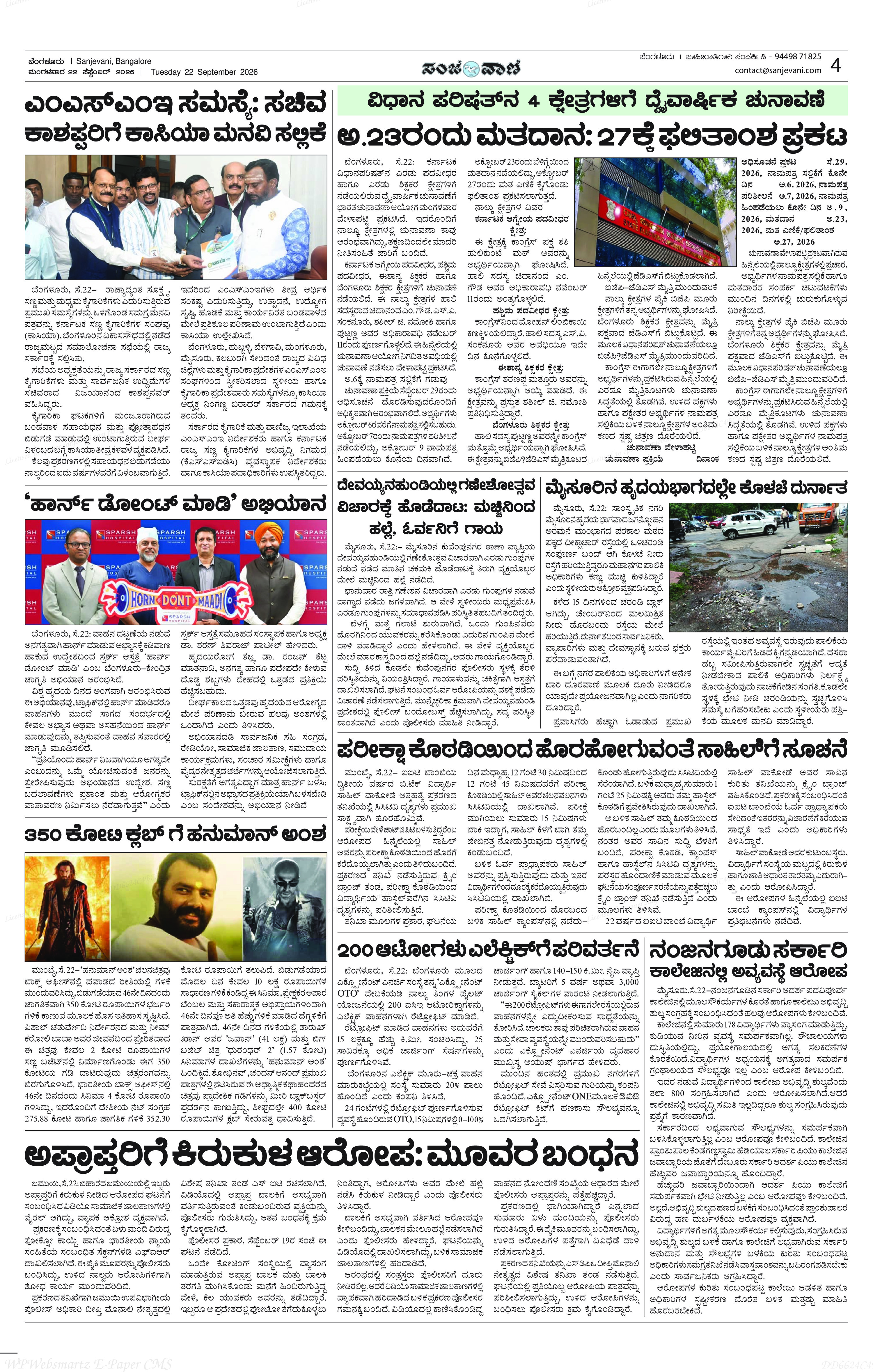 Page 4