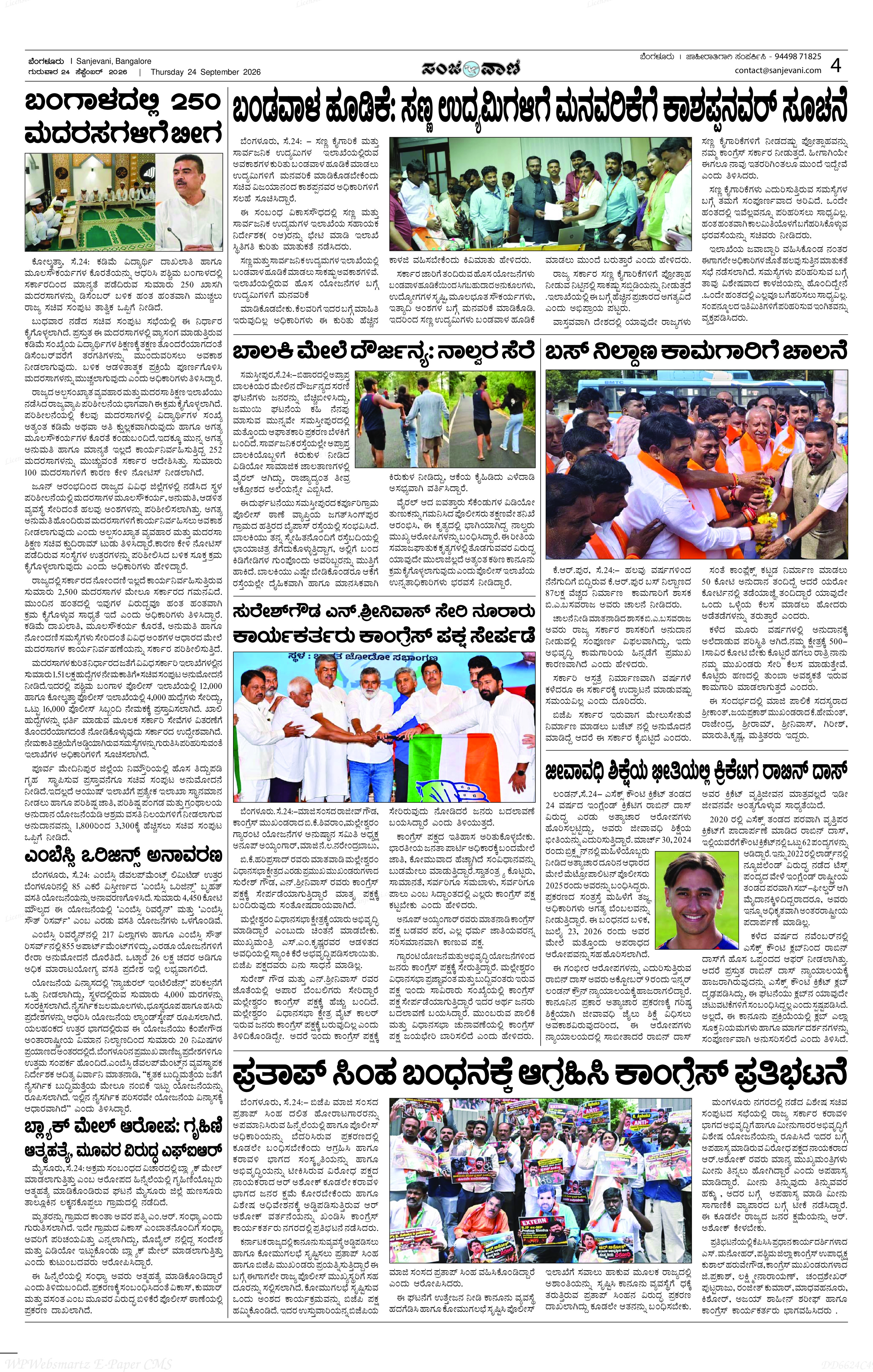 Page 4
