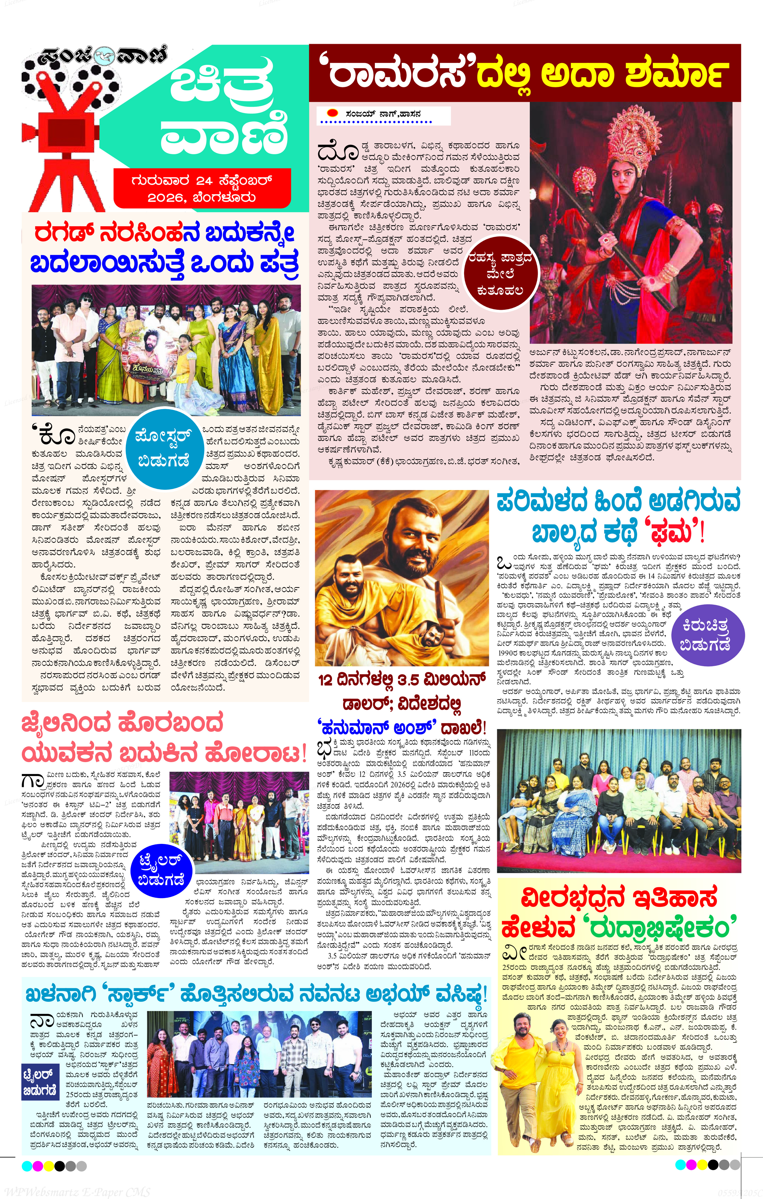 Page 5