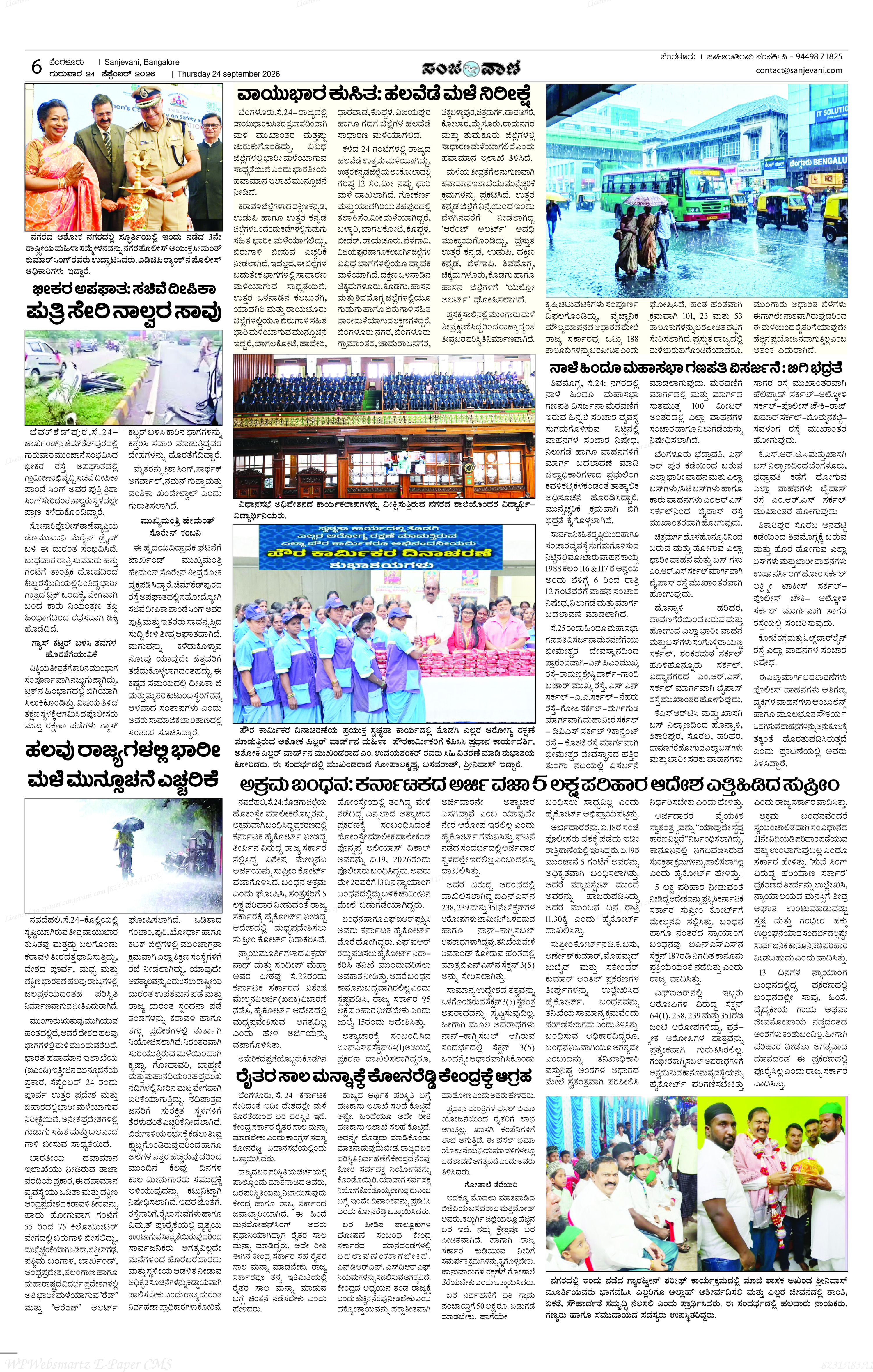 Page 6