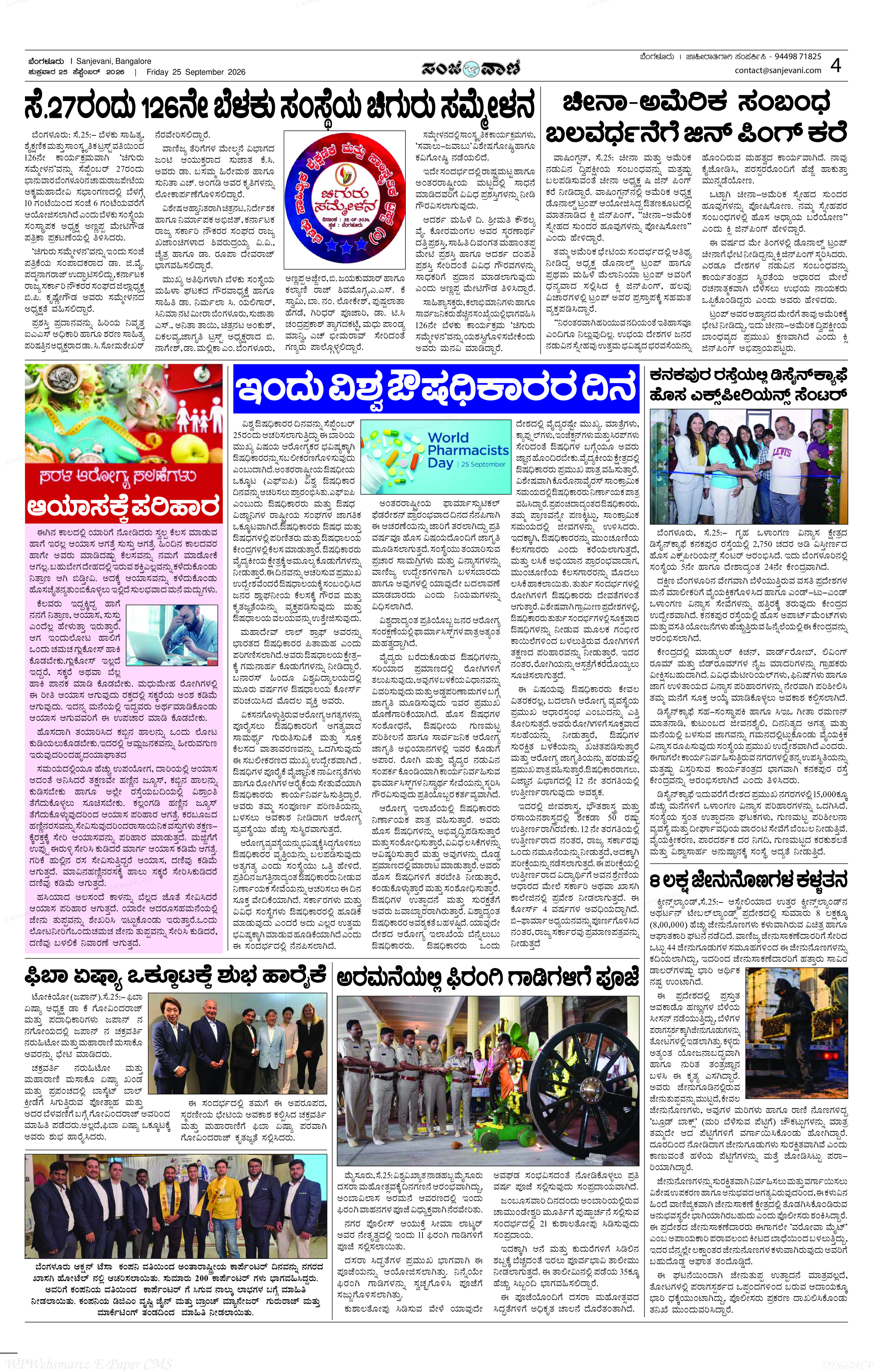 Page 4