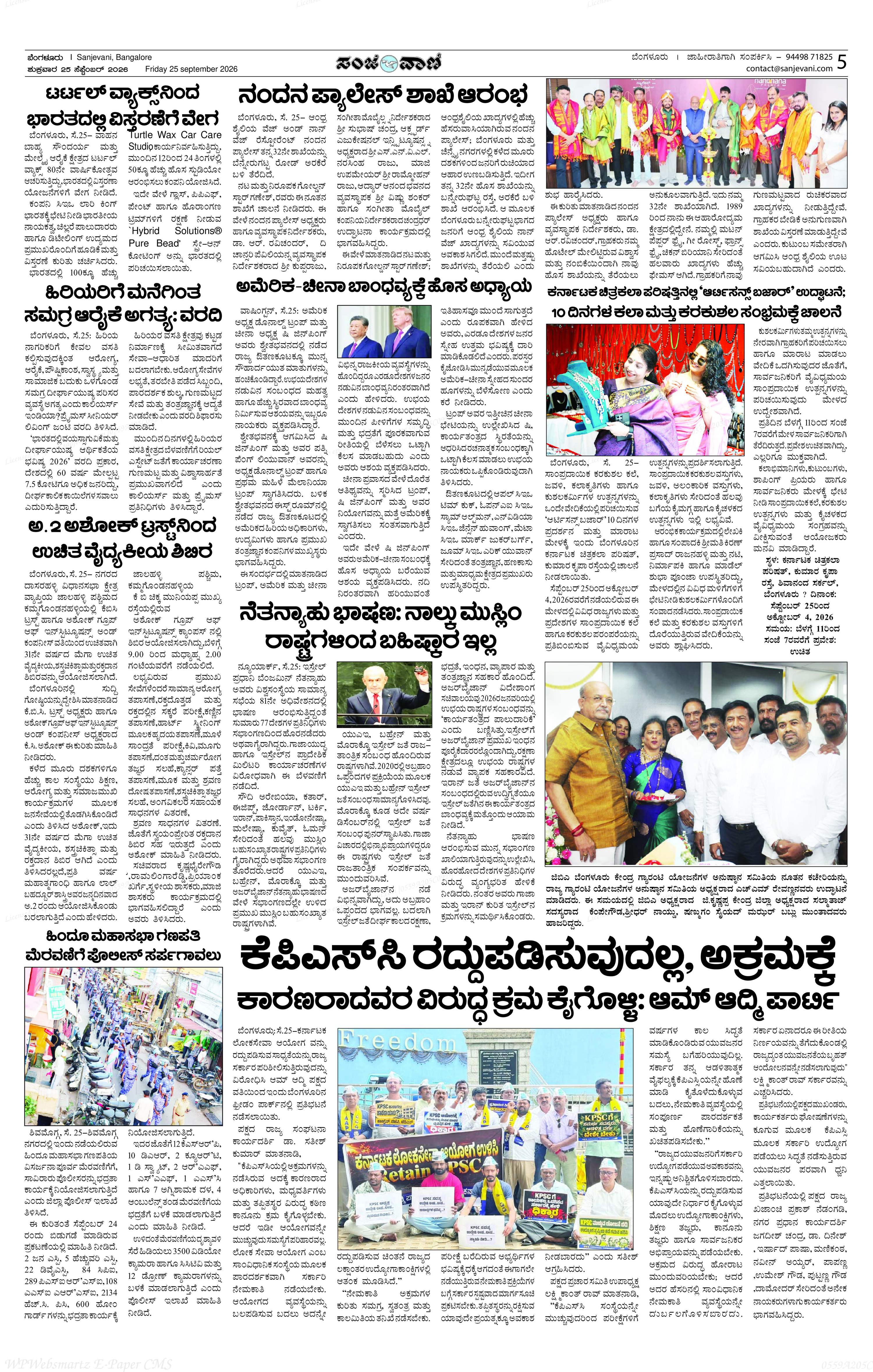 Page 5