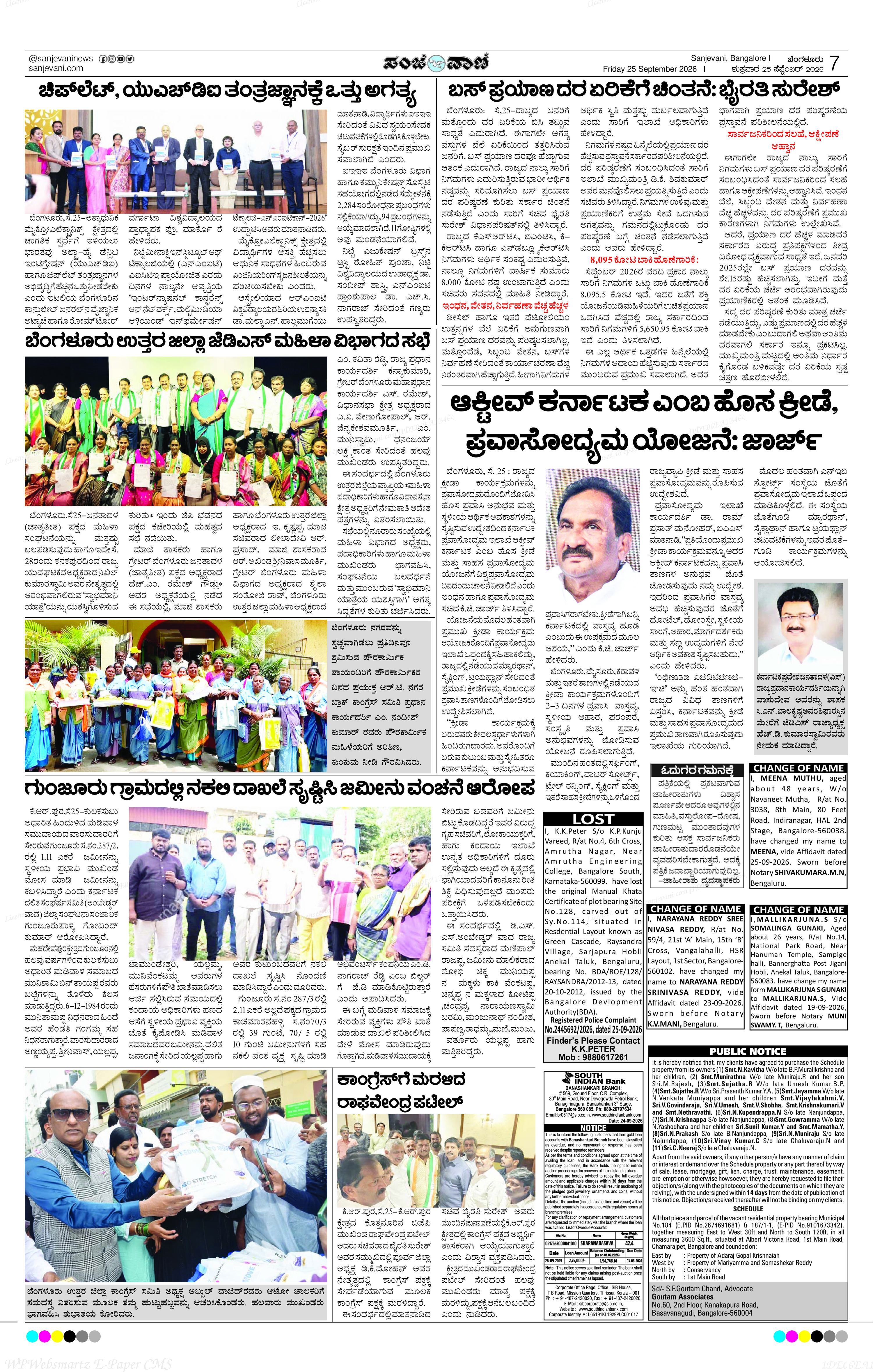 Page 7