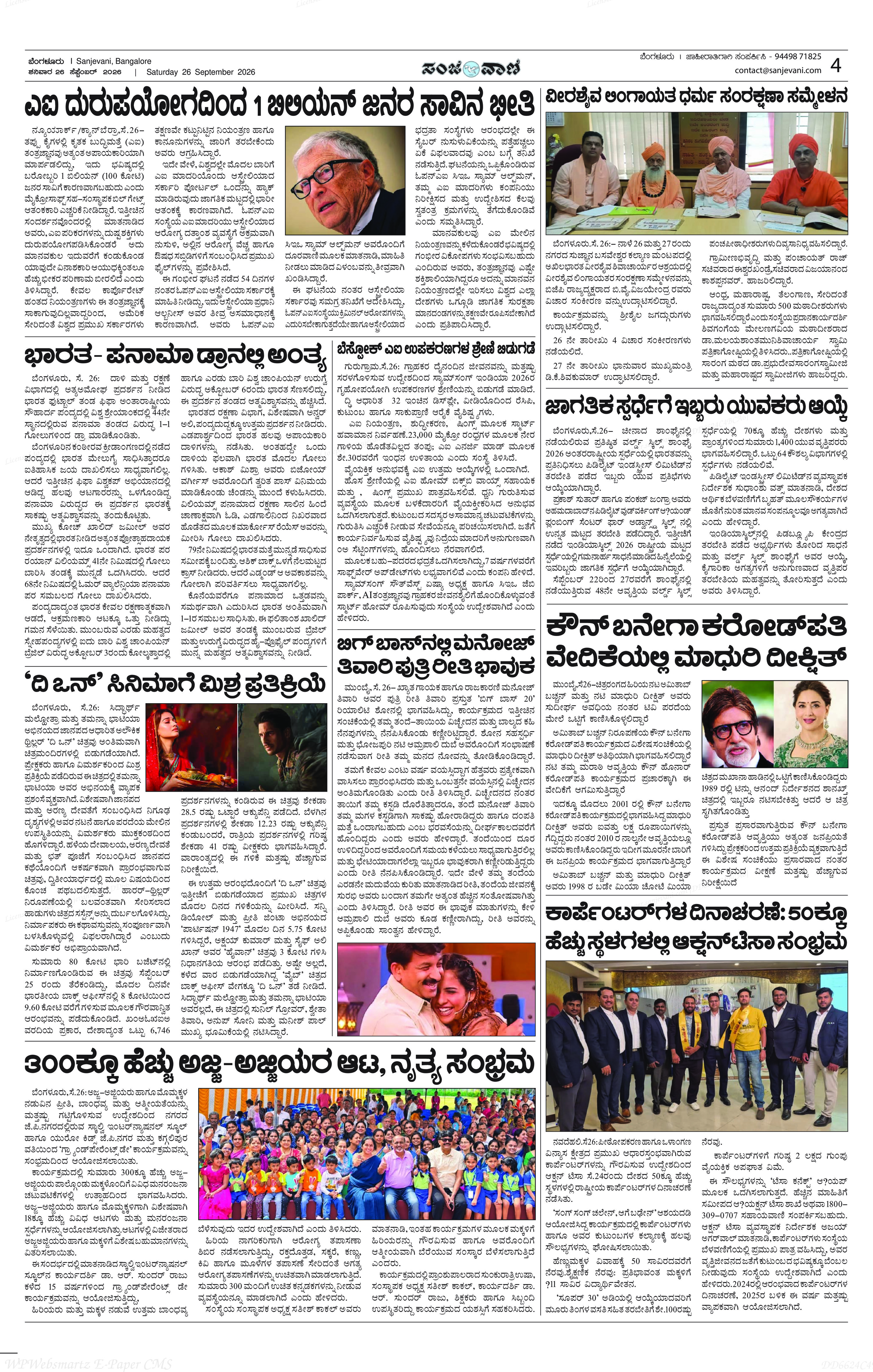 Page 4