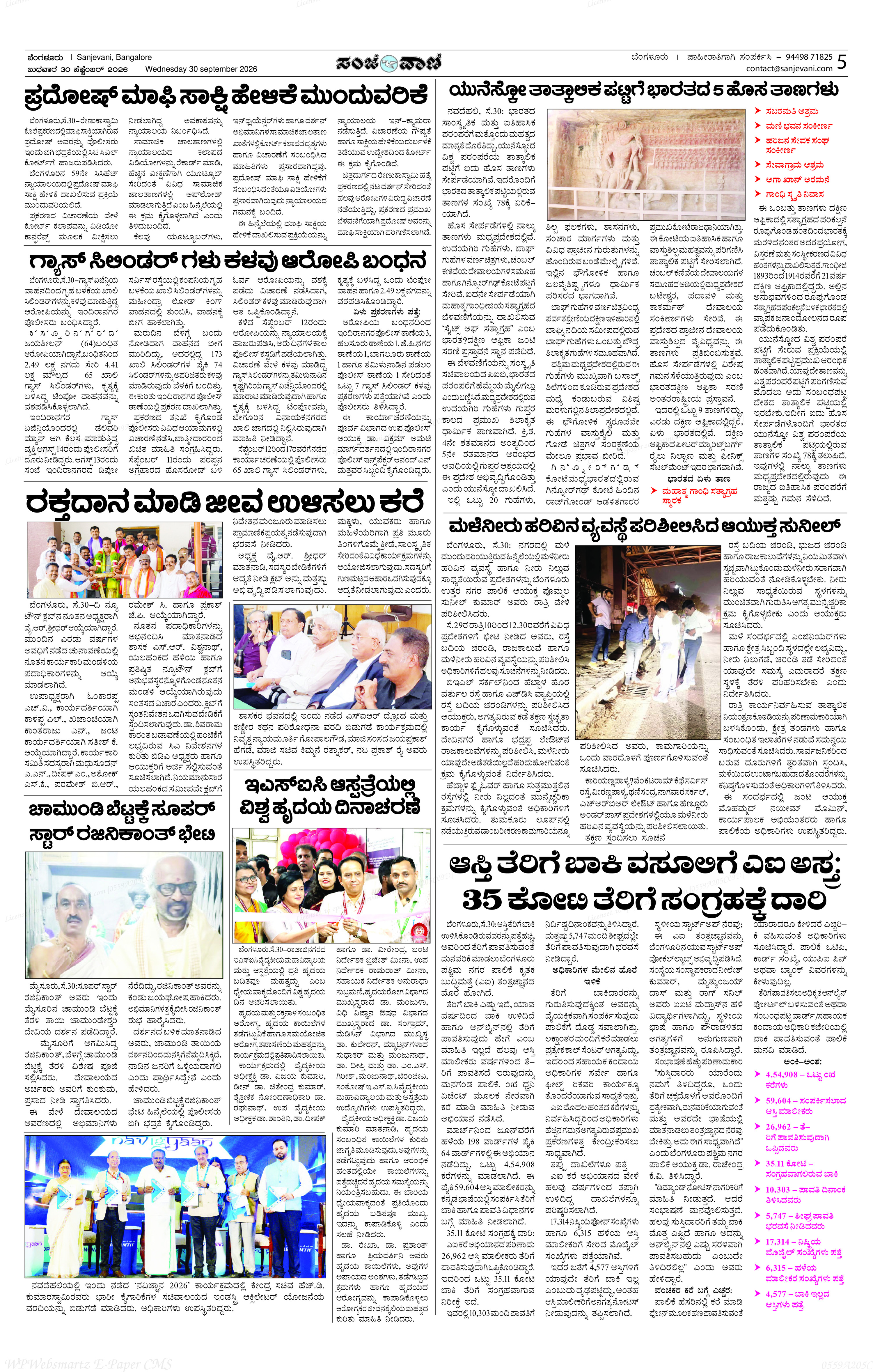 Page 5