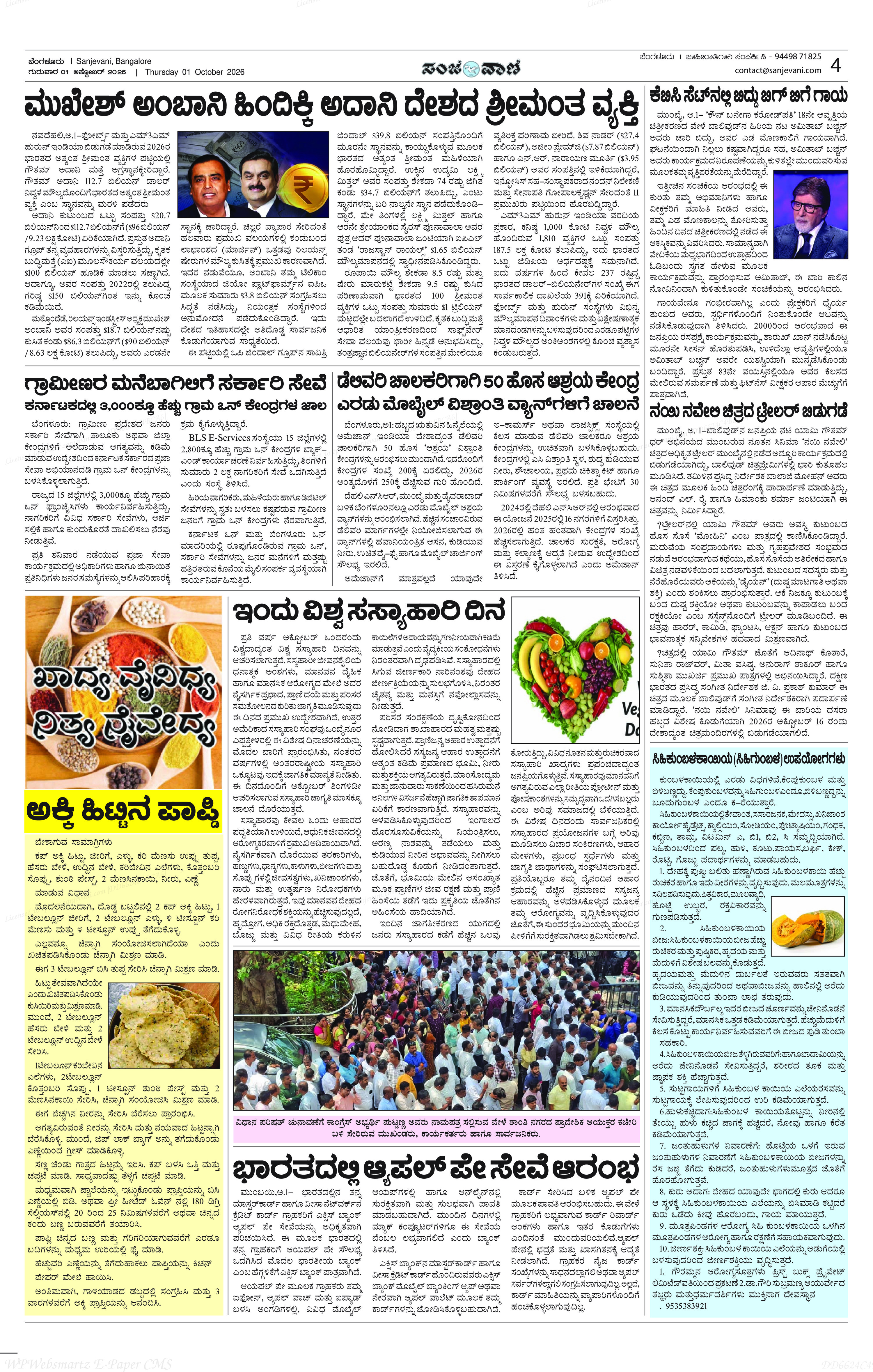 Page 4