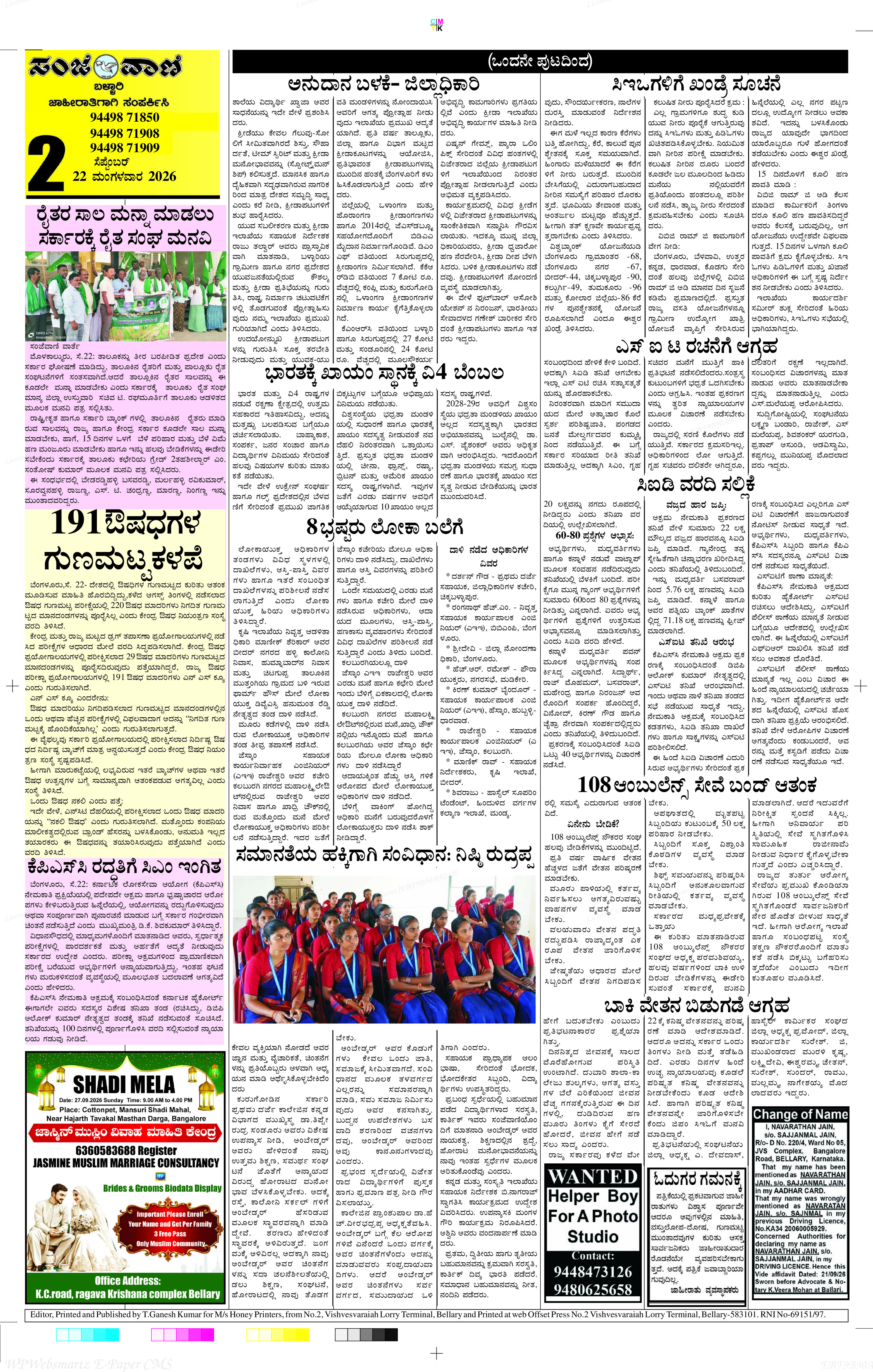 Page 2