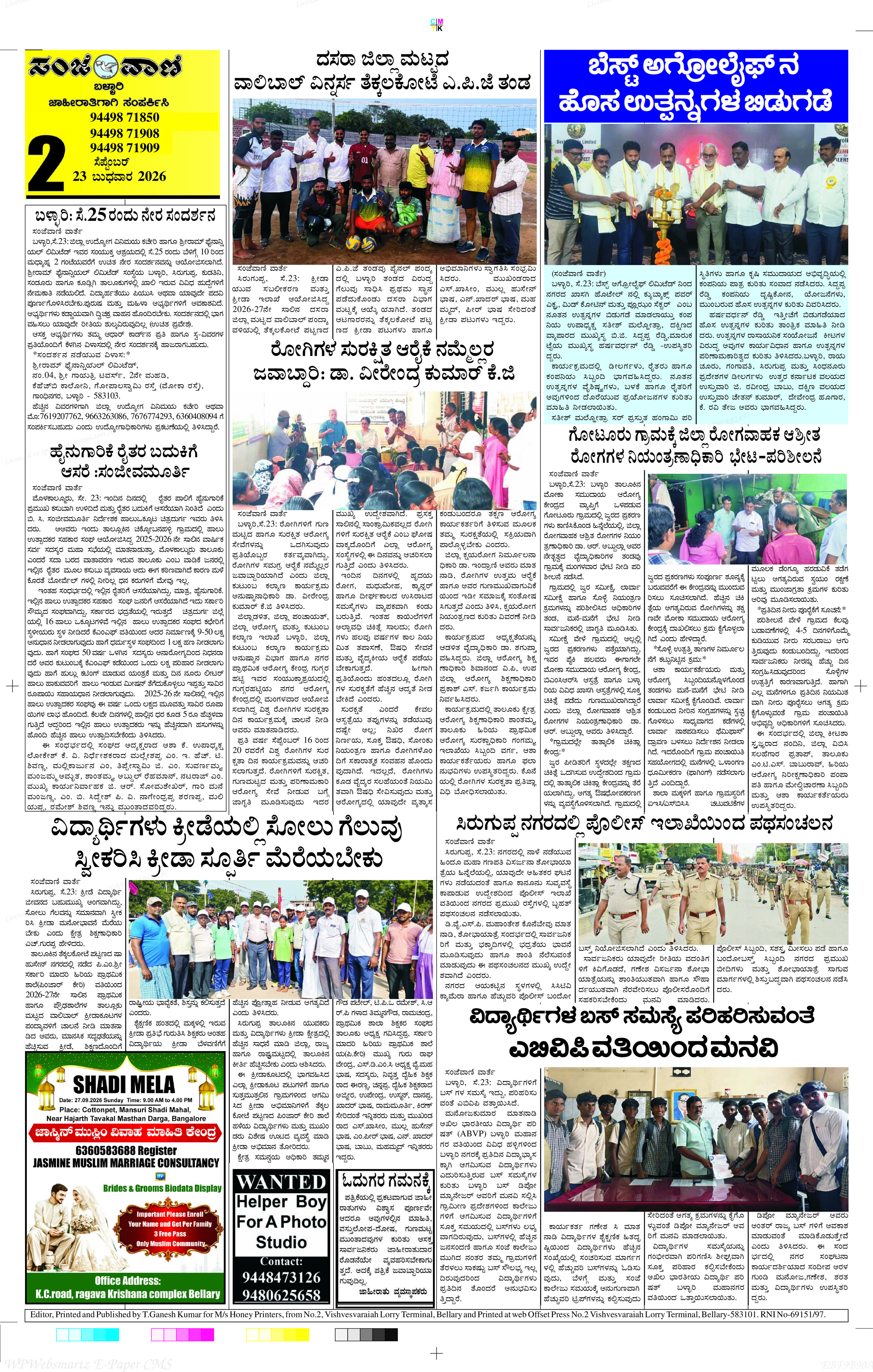 Page 2